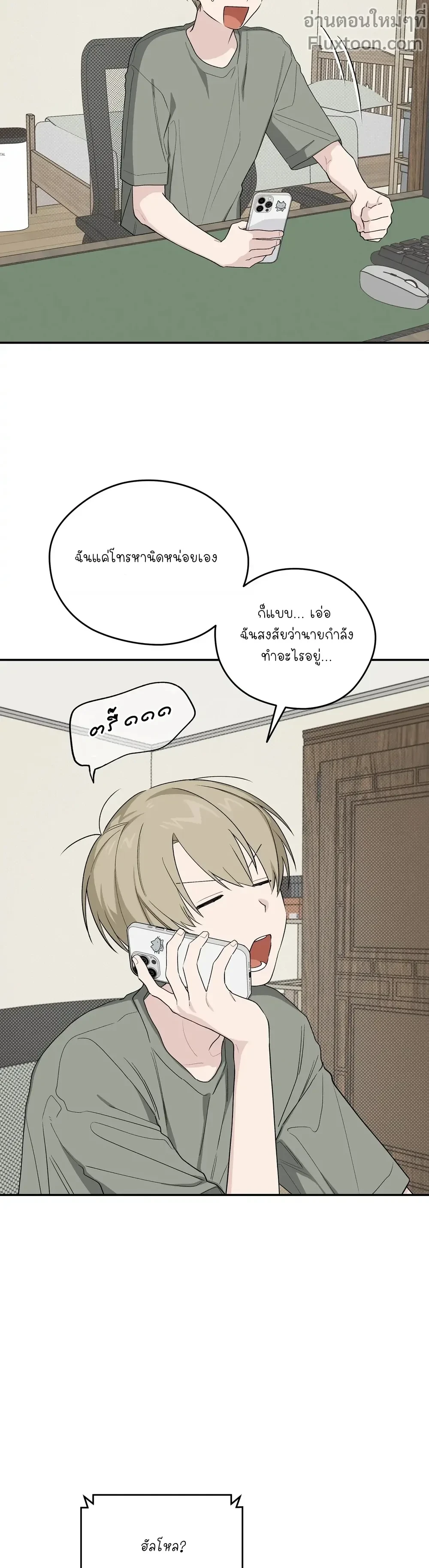 หน้าที่ 17