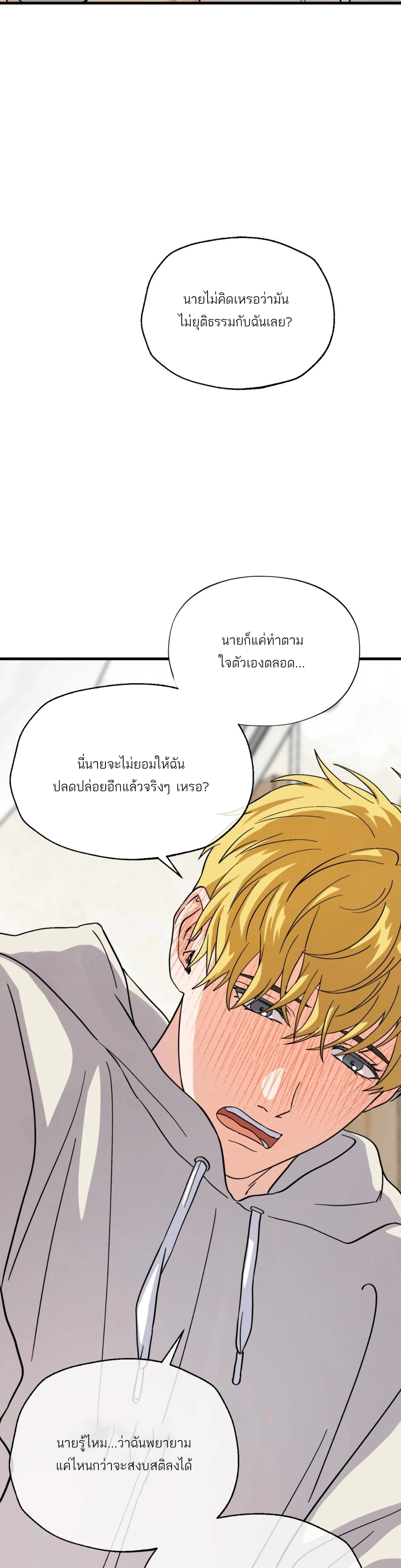 หน้าที่ 34
