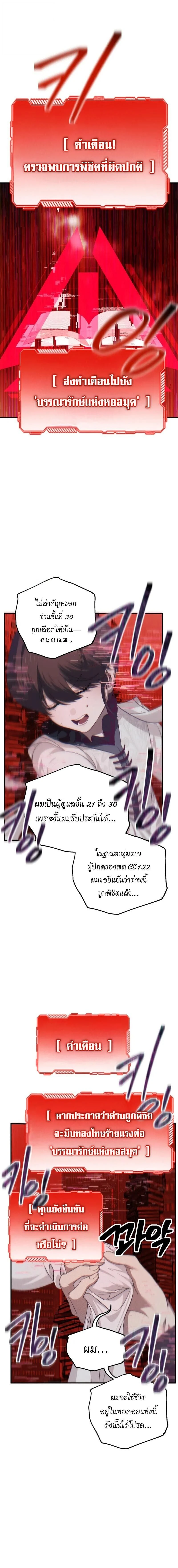 หน้าที่ 13