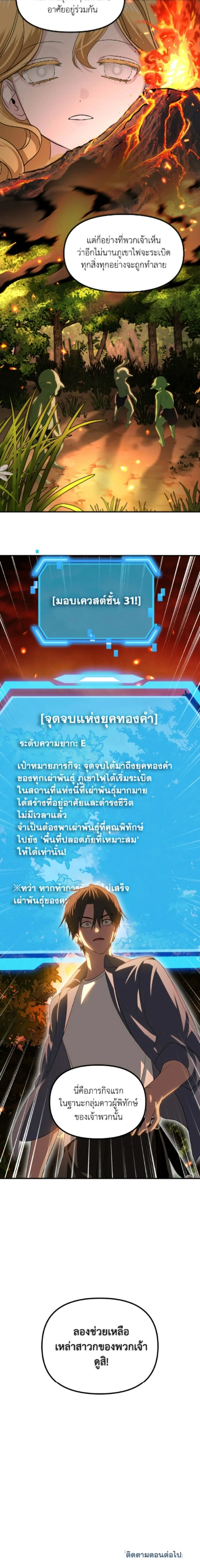 หน้าที่ 18