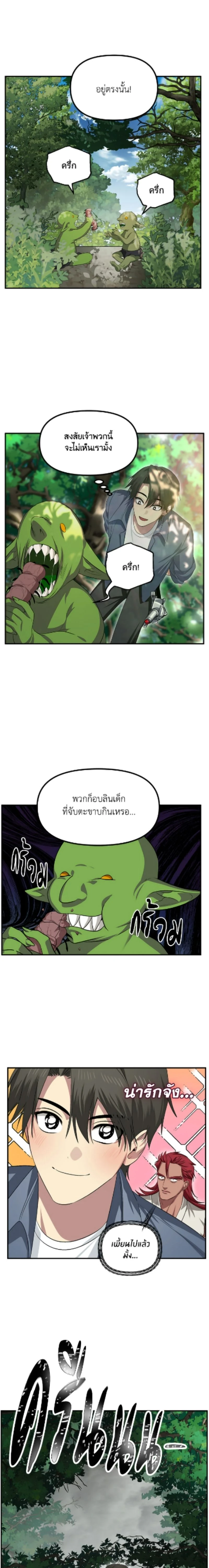 หน้าที่ 16