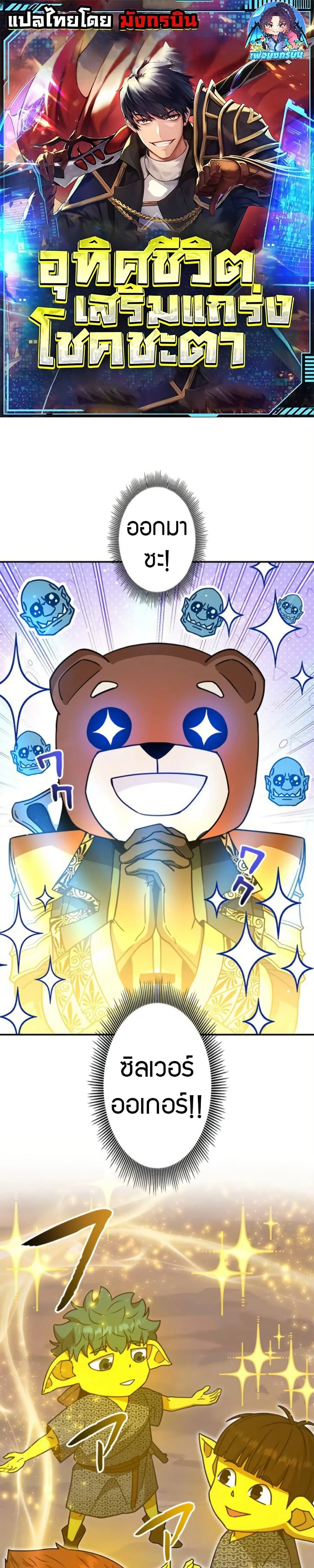 หน้าที่ 1