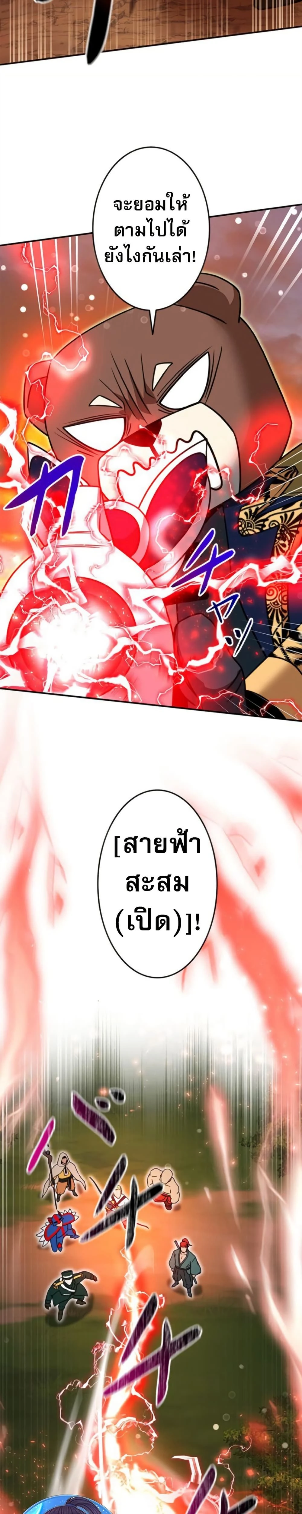 หน้าที่ 39