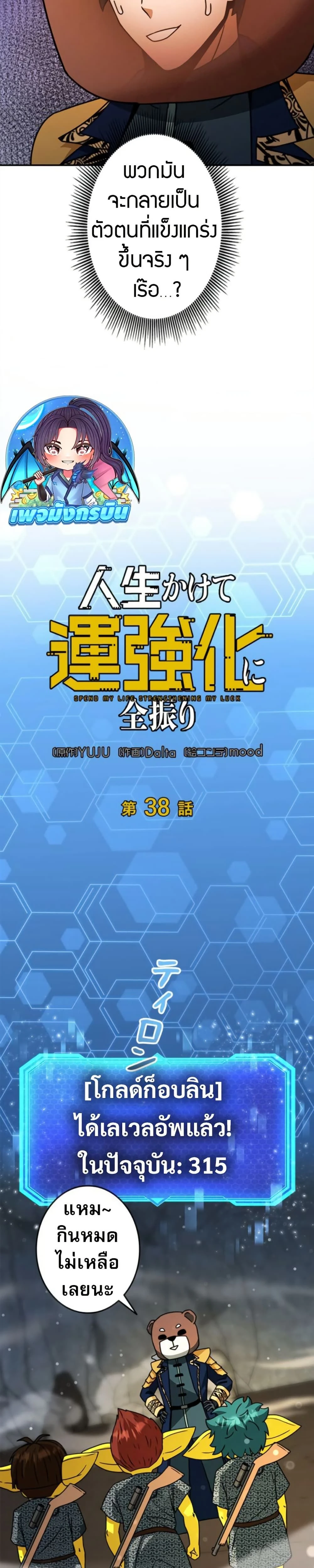 หน้าที่ 24