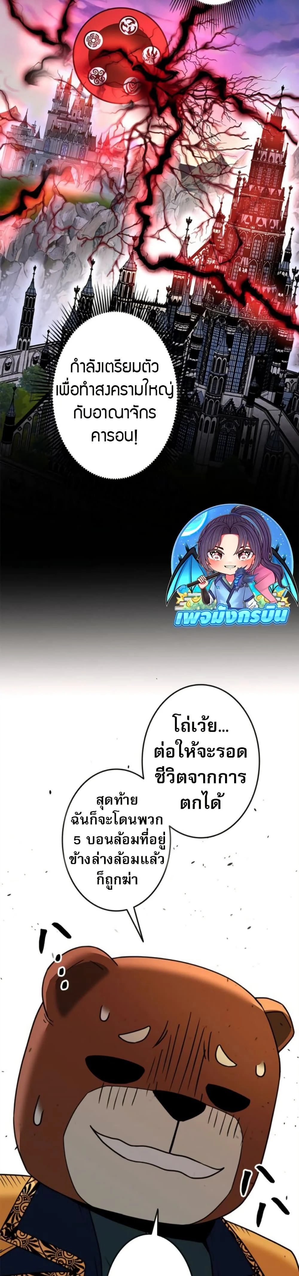 หน้าที่ 40