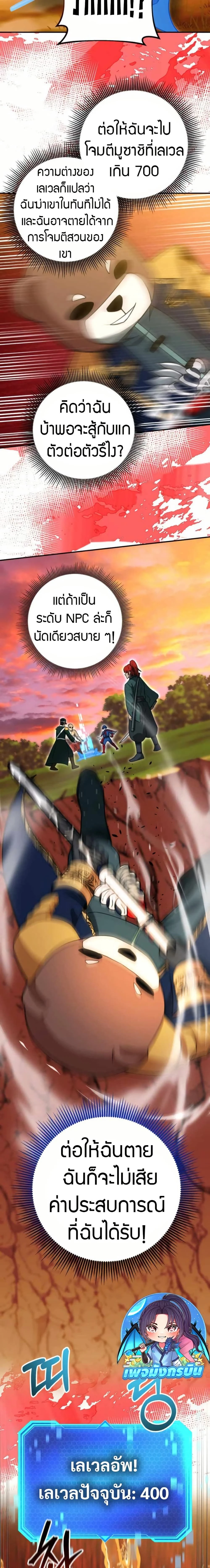 หน้าที่ 15