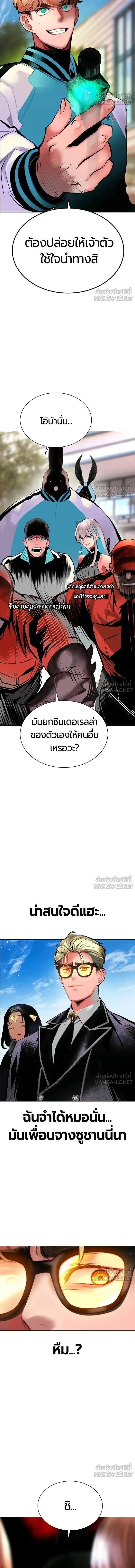 หน้าที่ 25