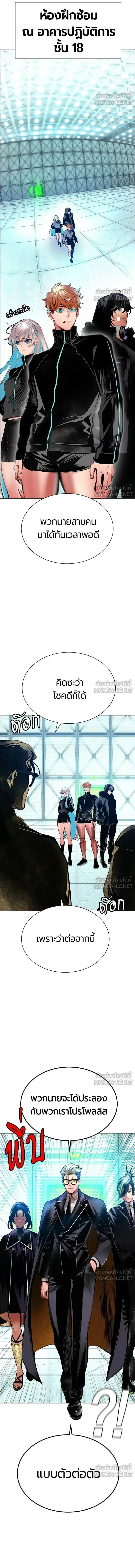 หน้าที่ 7