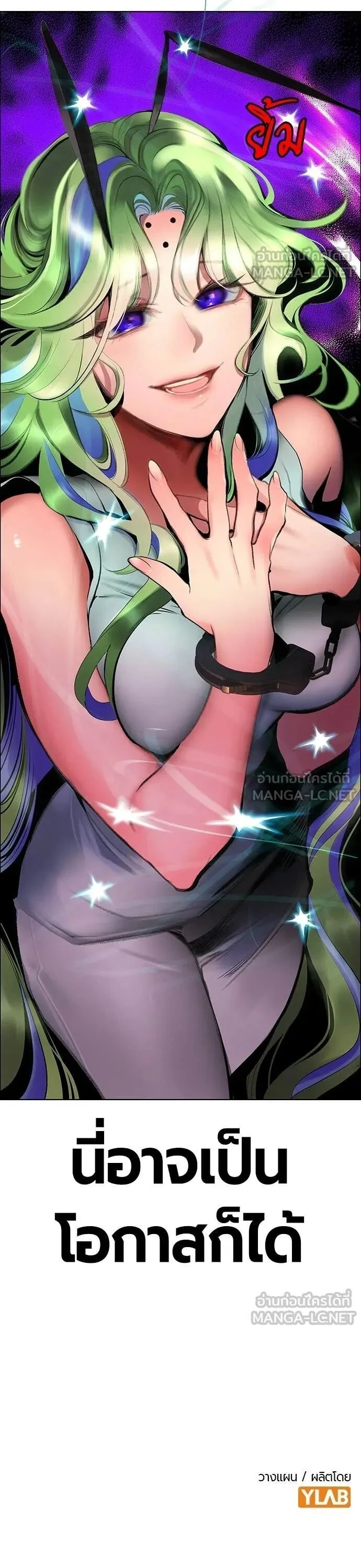 หน้าที่ 24