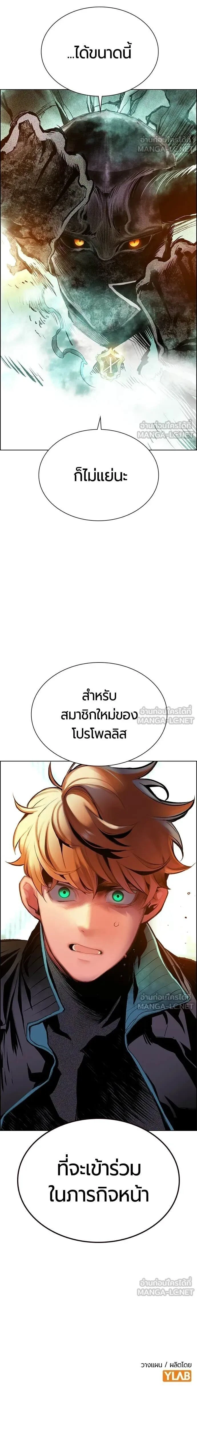 หน้าที่ 27