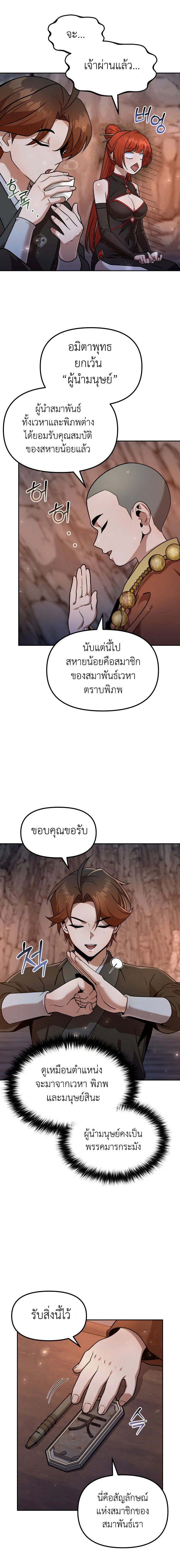 หน้าที่ 13