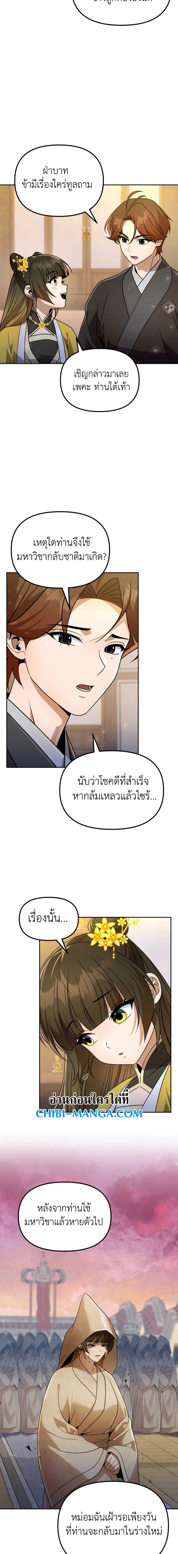 หน้าที่ 14