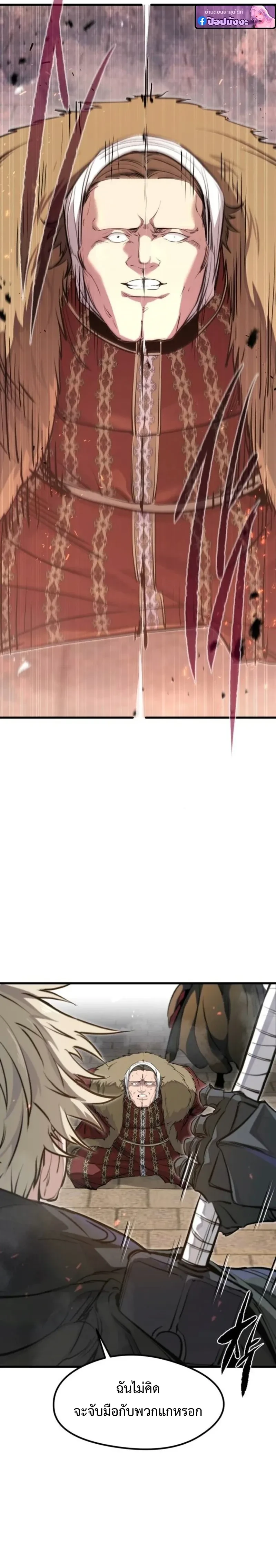 หน้าที่ 28