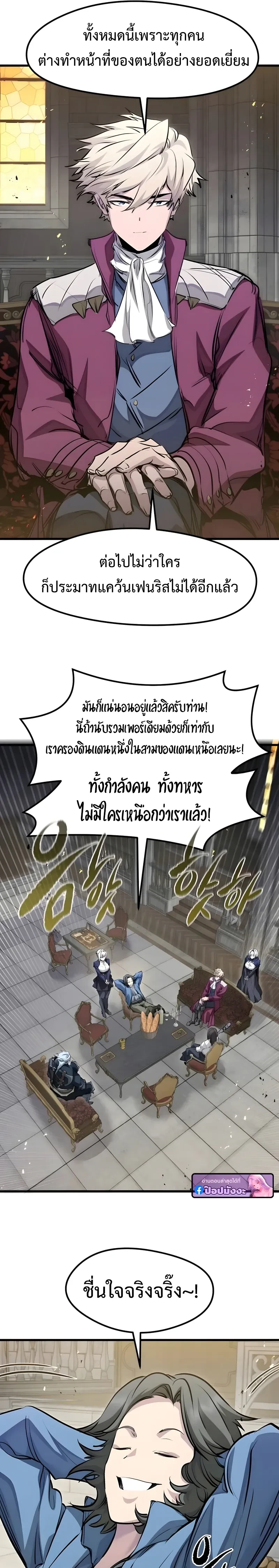 หน้าที่ 19