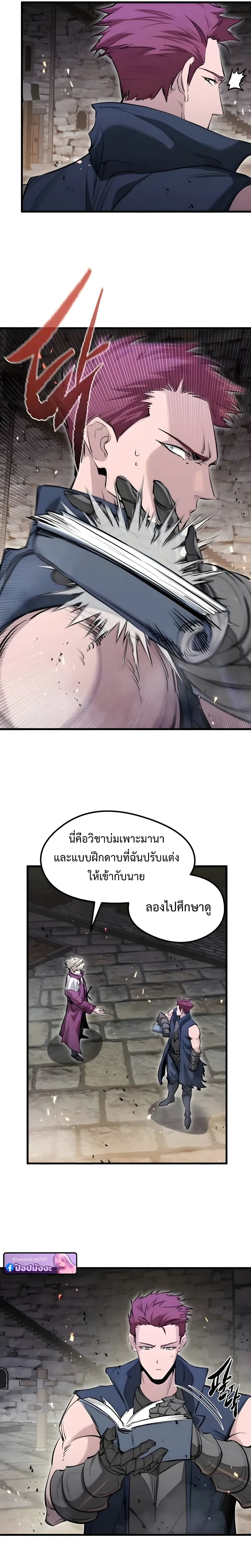 หน้าที่ 13
