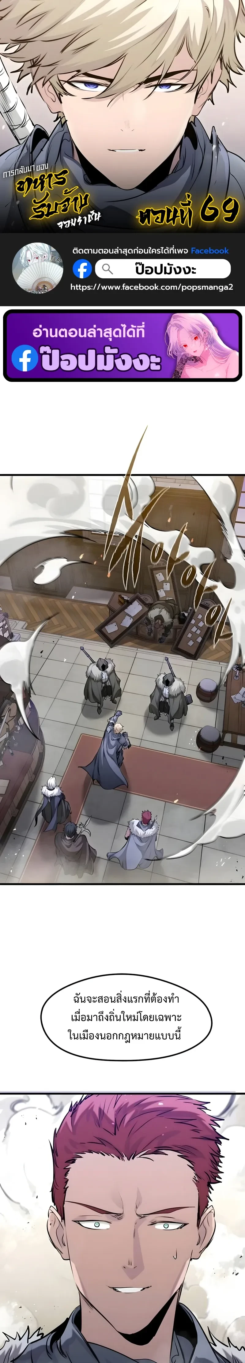 หน้าที่ 1