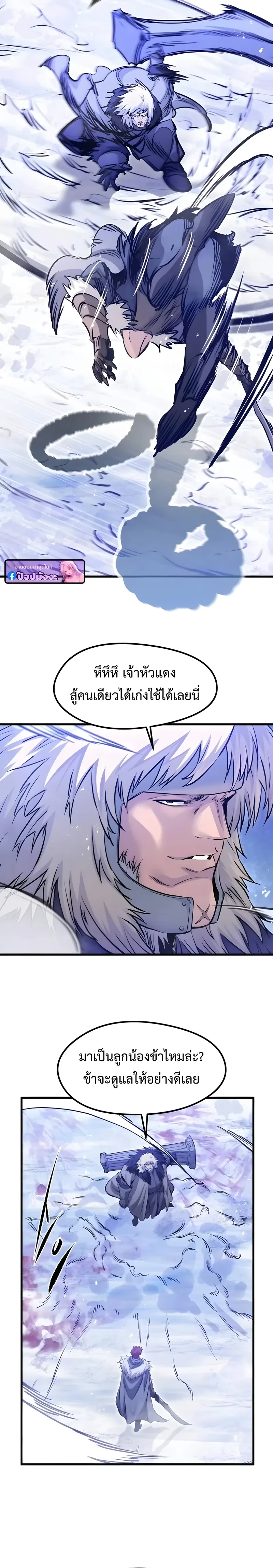 หน้าที่ 30