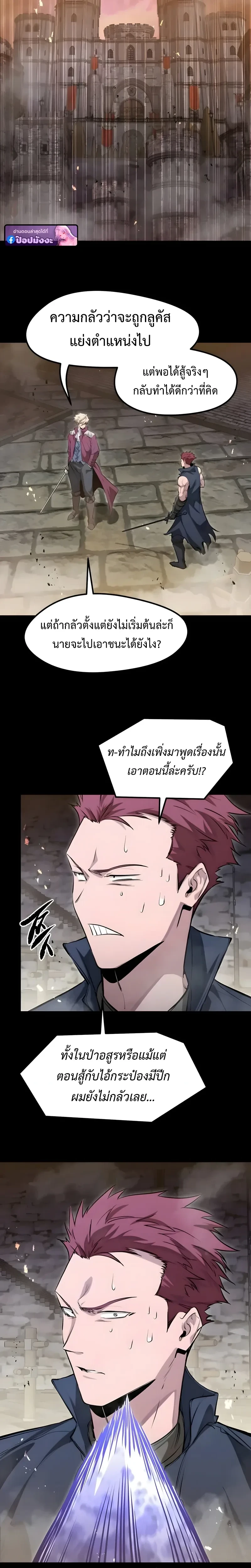 หน้าที่ 18