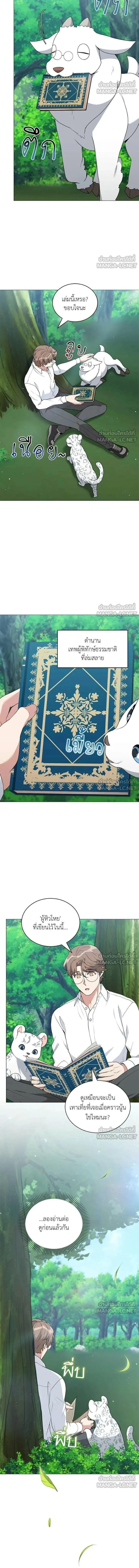 หน้าที่ 5