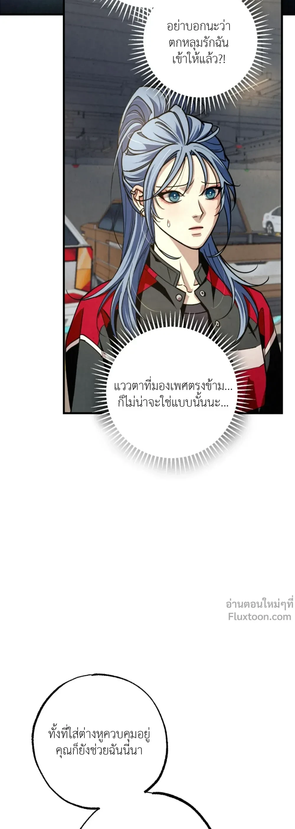 หน้าที่ 29