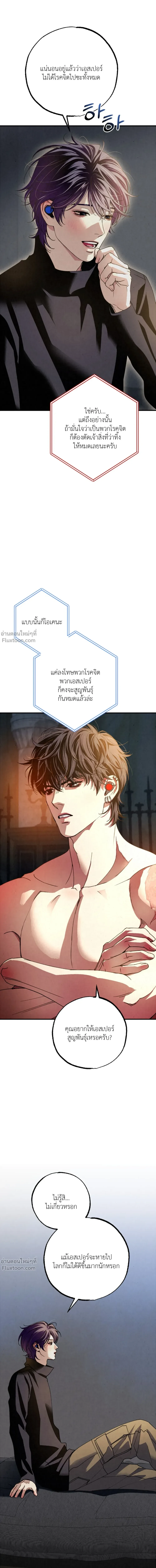 หน้าที่ 28