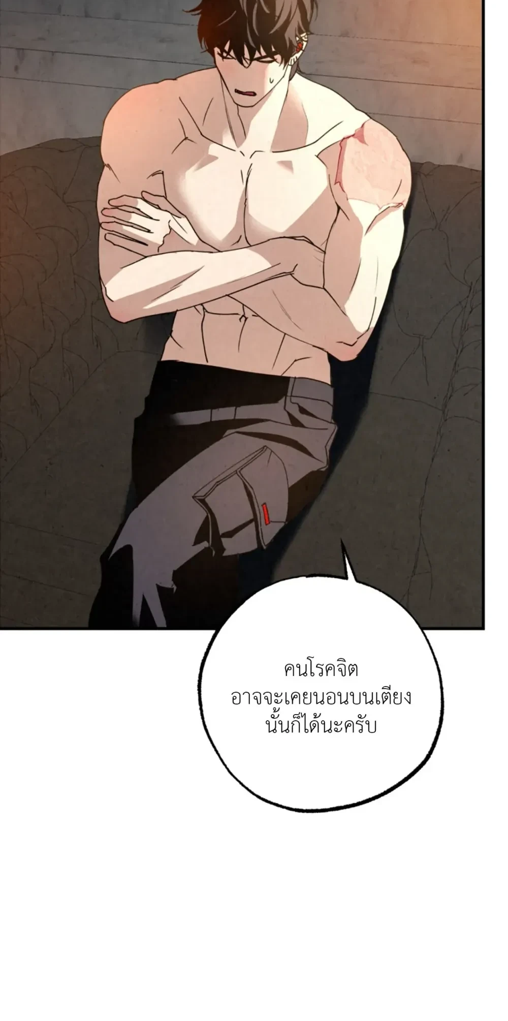 หน้าที่ 21