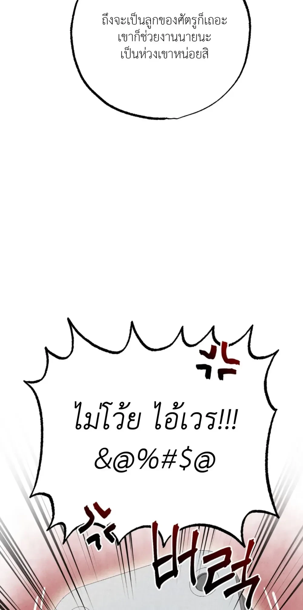 หน้าที่ 33