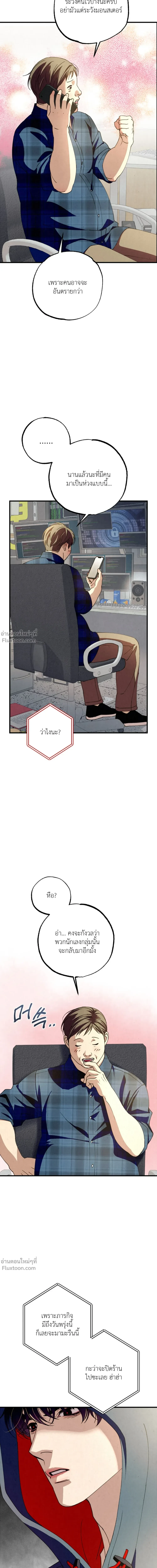 หน้าที่ 30