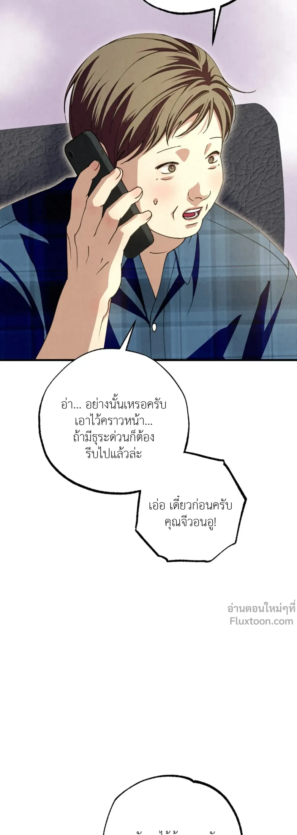 หน้าที่ 29
