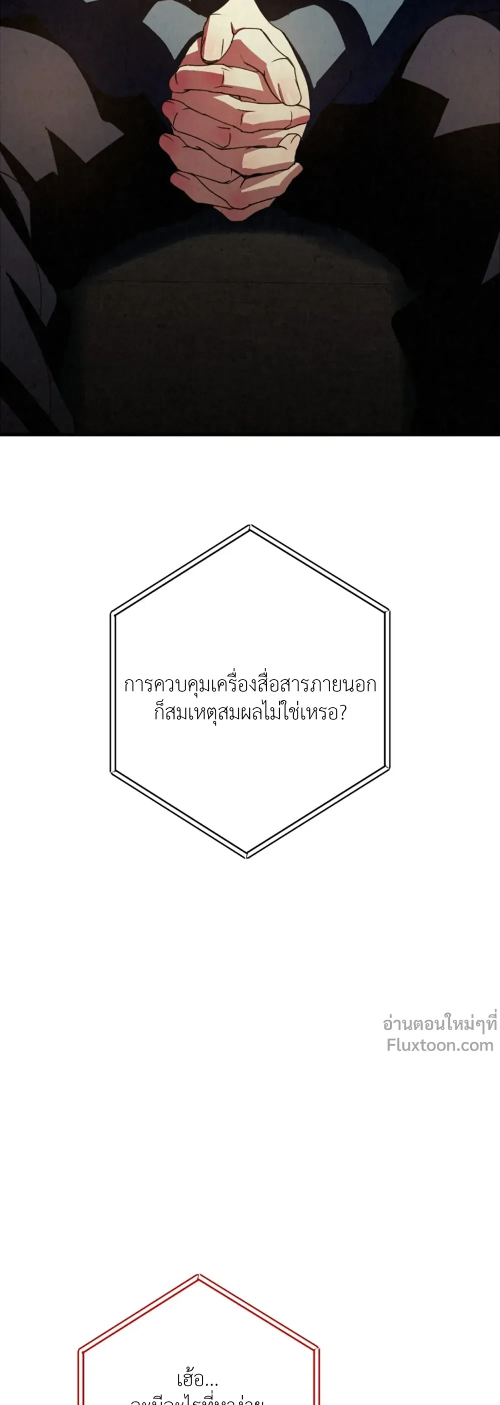 หน้าที่ 19