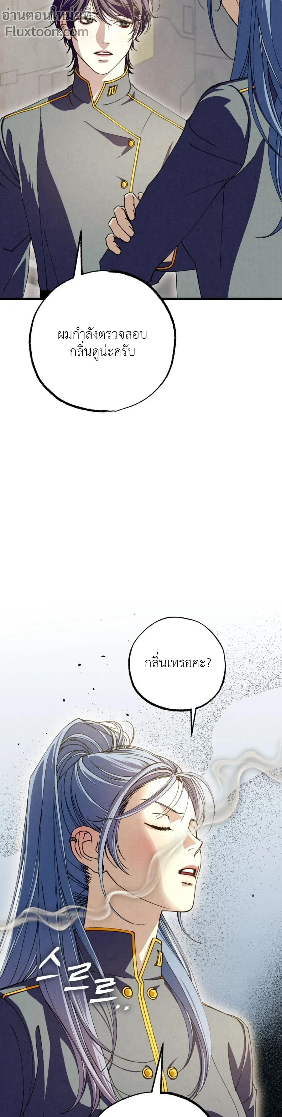 หน้าที่ 5