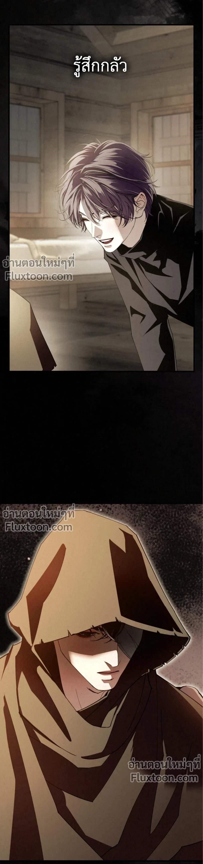 หน้าที่ 23