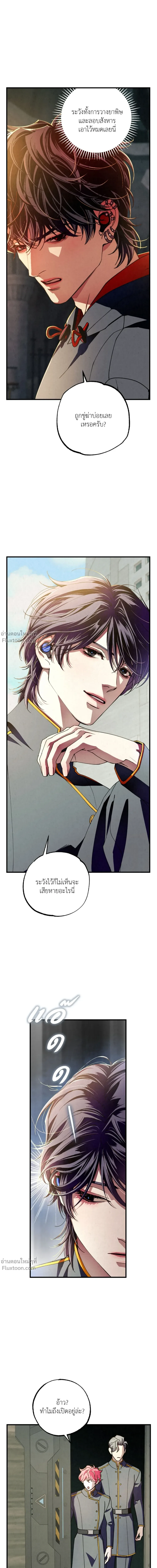 หน้าที่ 16