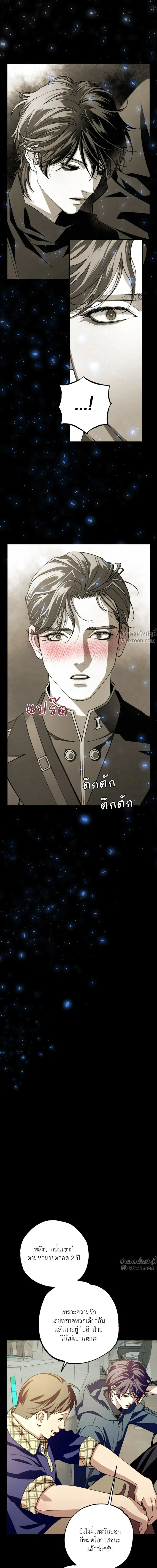 หน้าที่ 24