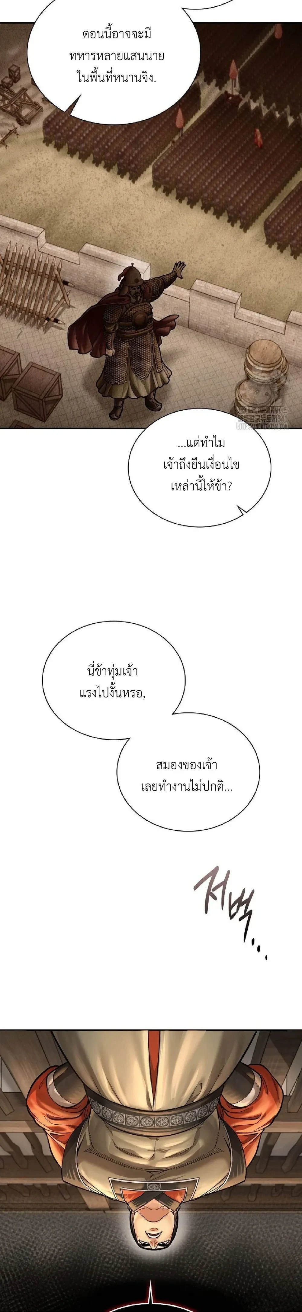 หน้าที่ 30