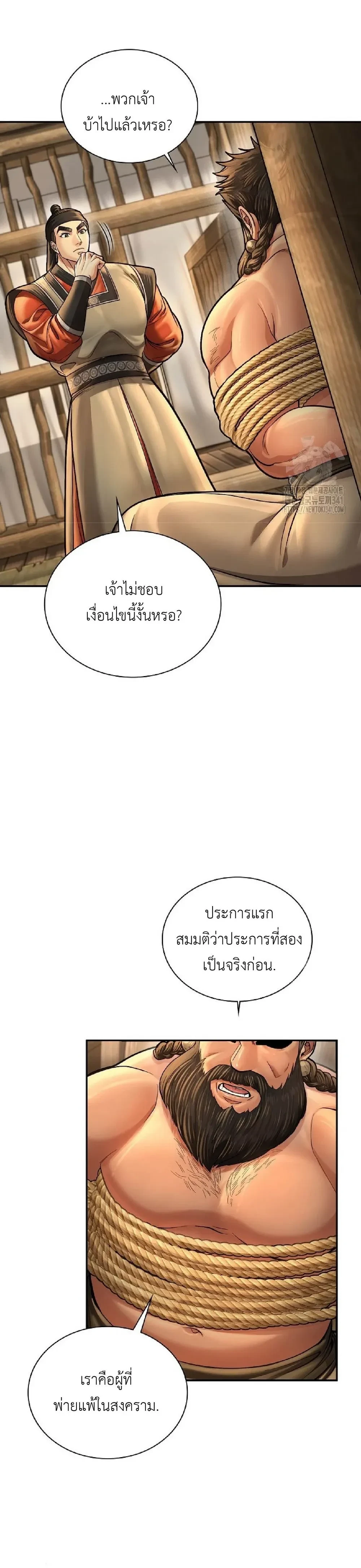 หน้าที่ 24