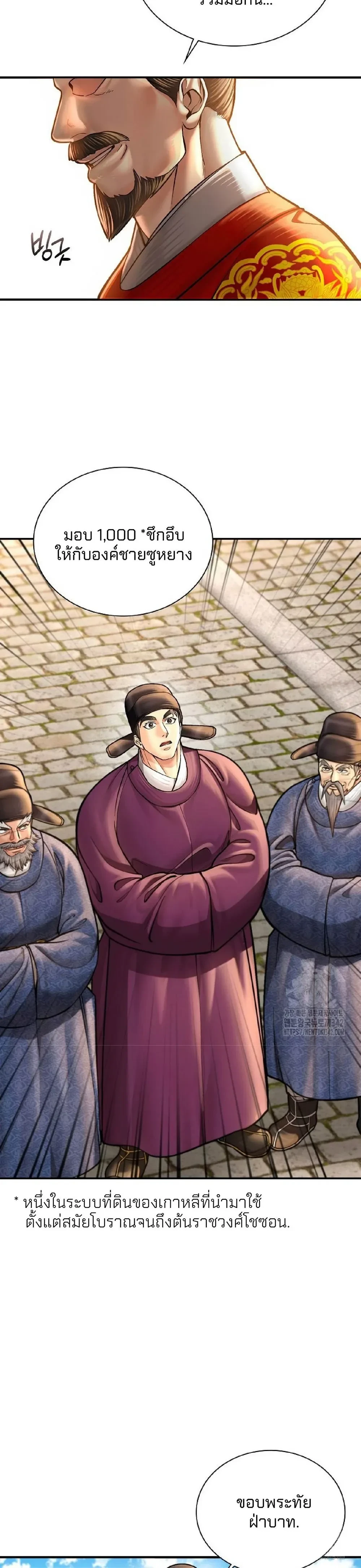 หน้าที่ 28