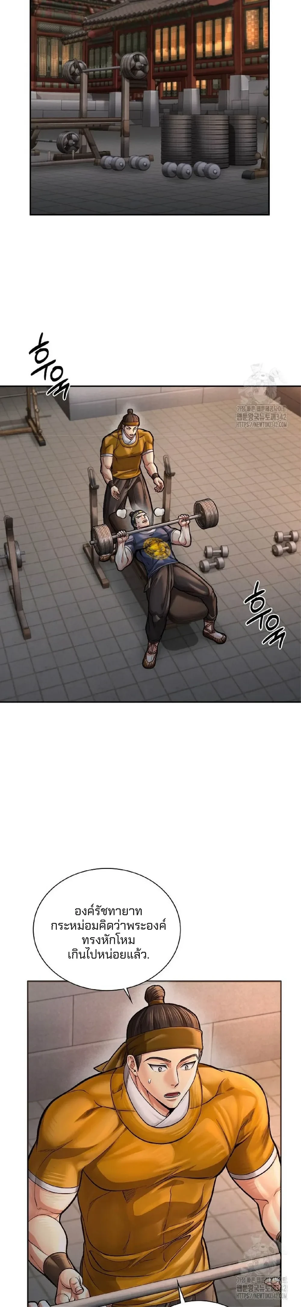 หน้าที่ 31