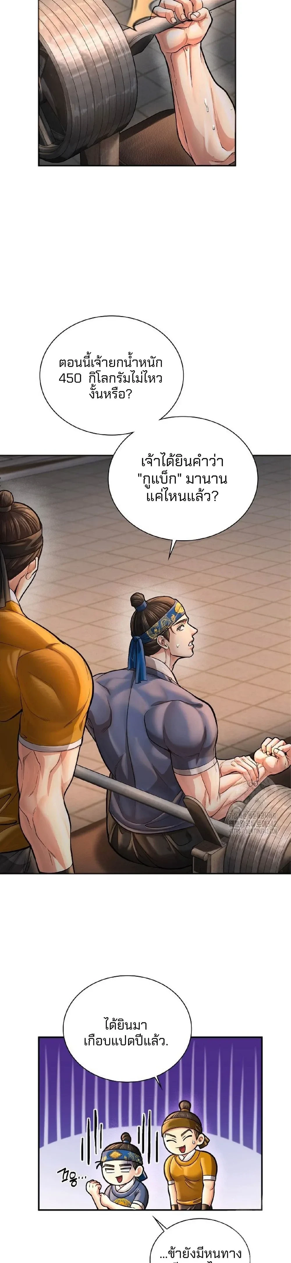 หน้าที่ 33