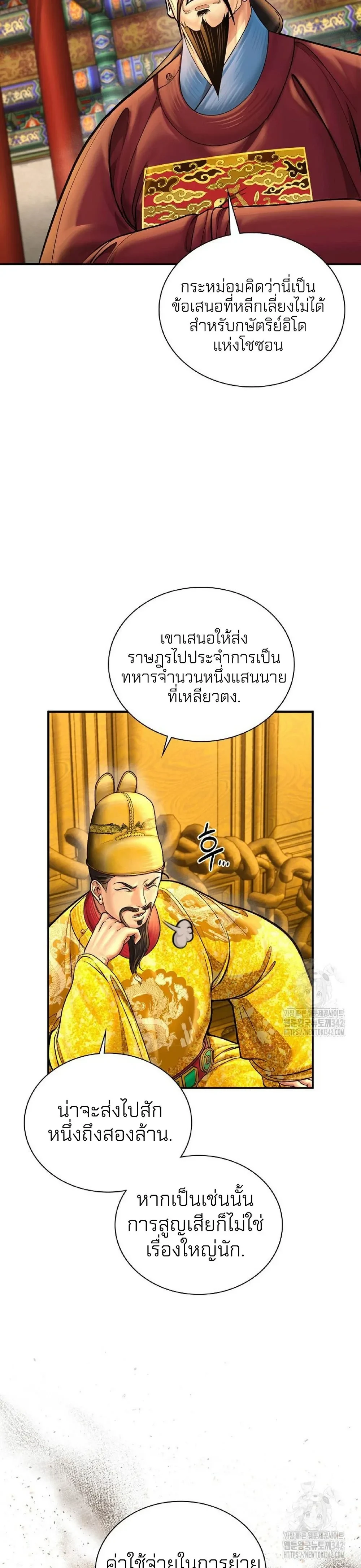 หน้าที่ 35