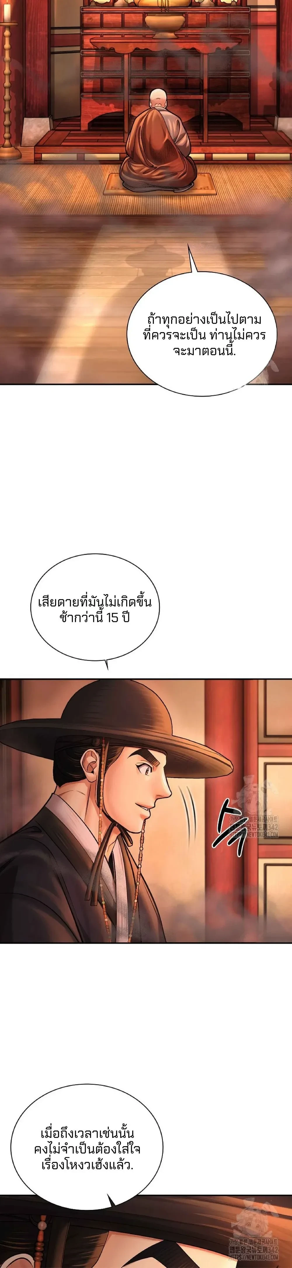 หน้าที่ 27