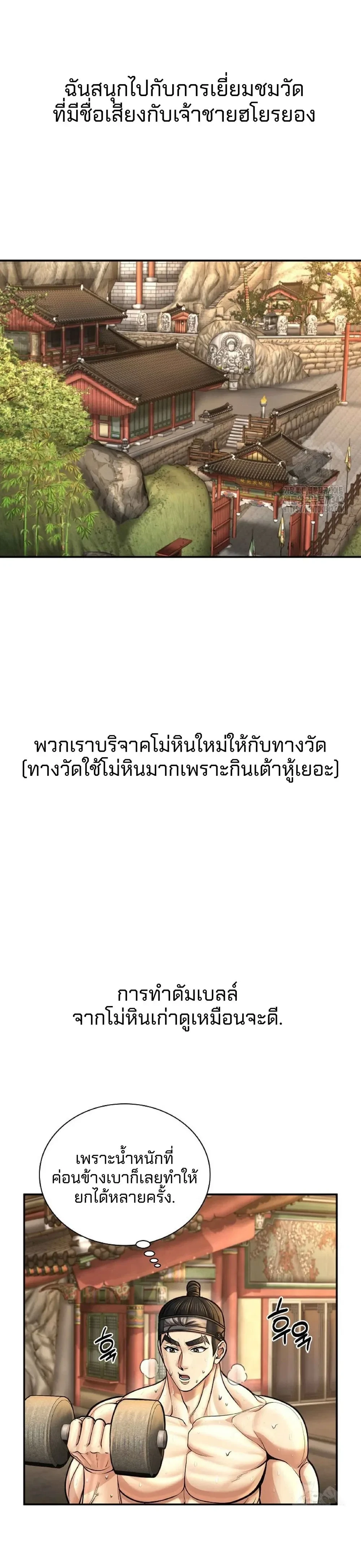 หน้าที่ 9