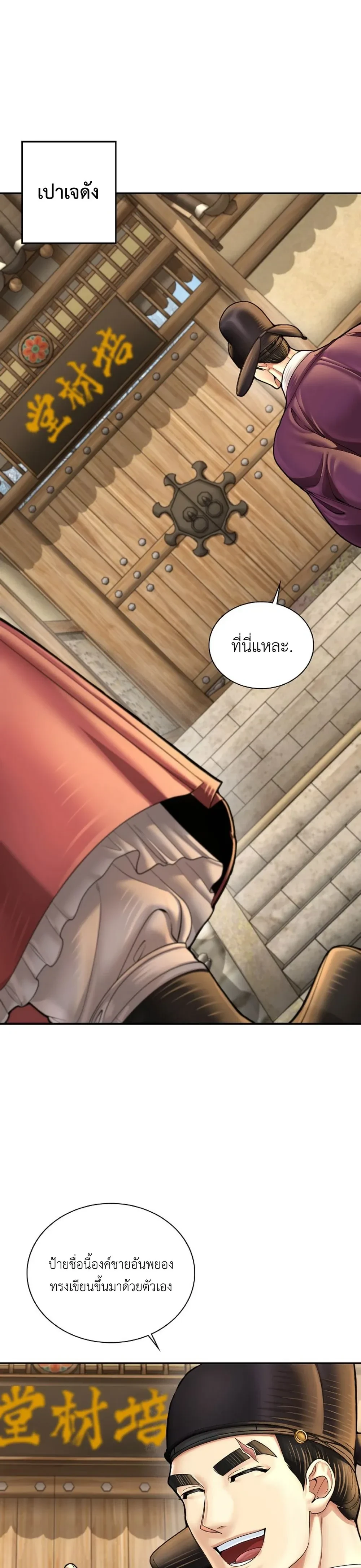 หน้าที่ 24