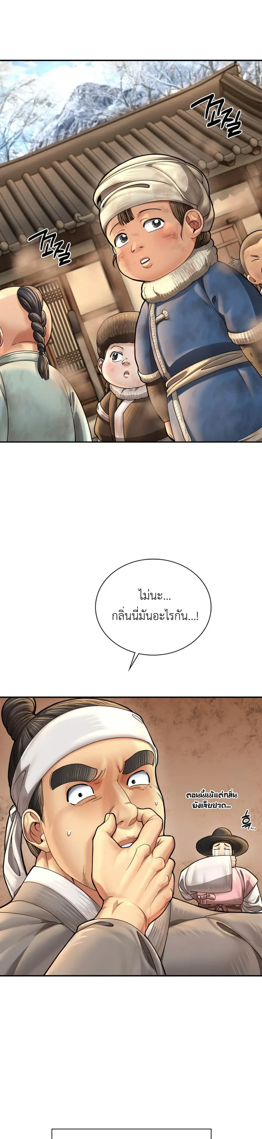 หน้าที่ 37