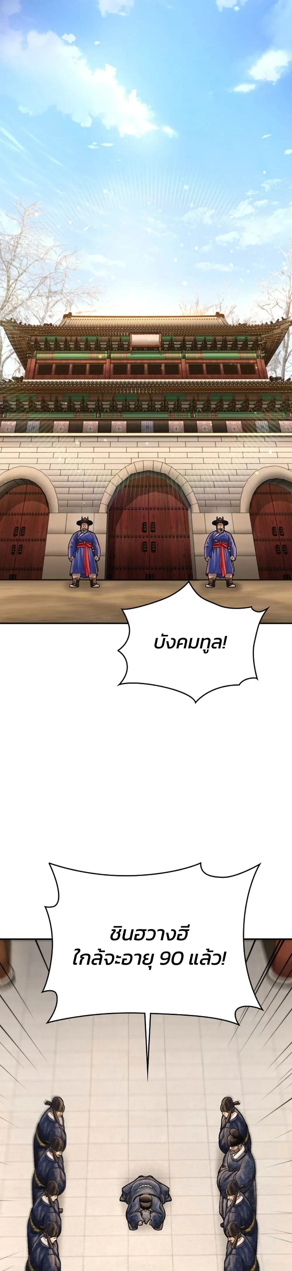 หน้าที่ 32