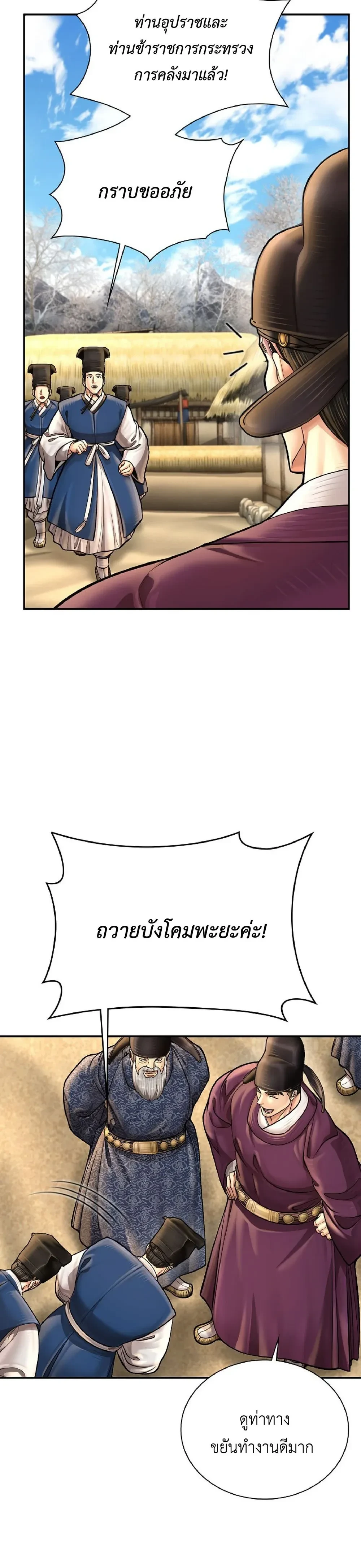 หน้าที่ 33