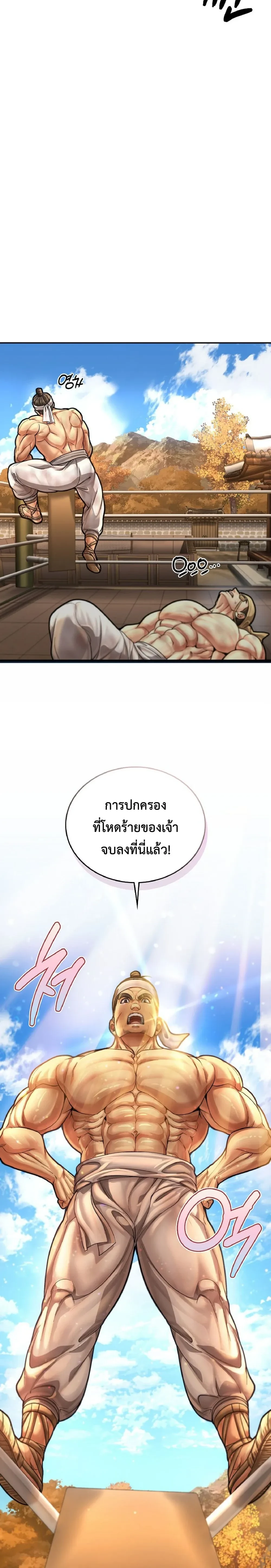 หน้าที่ 28