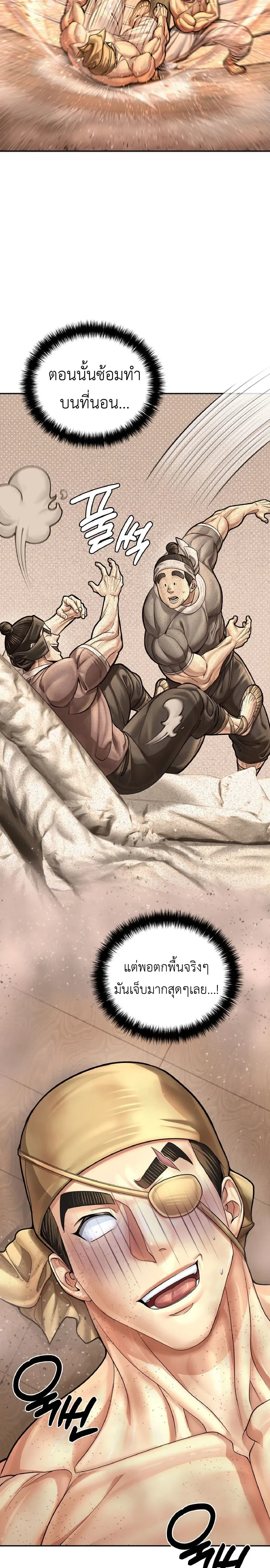 หน้าที่ 27