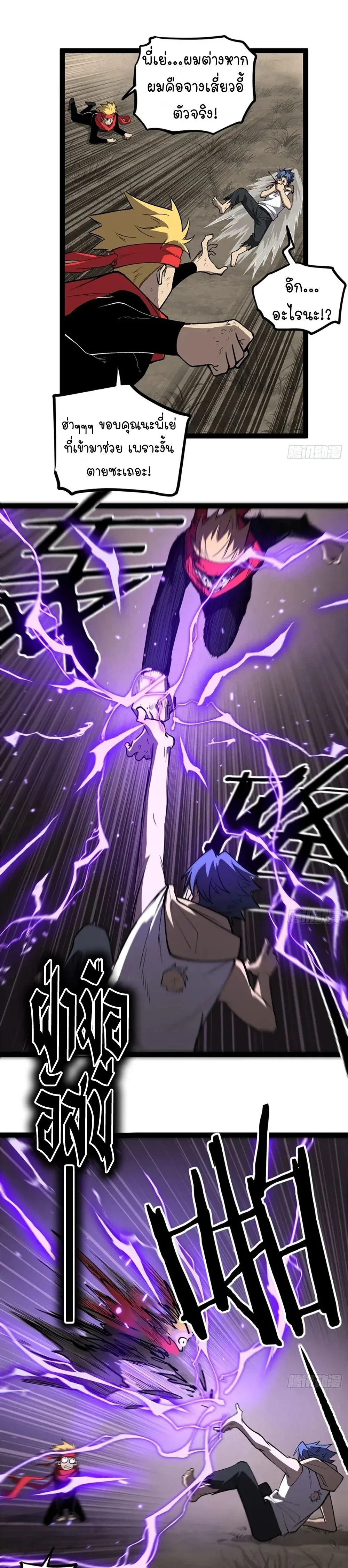 หน้าที่ 9