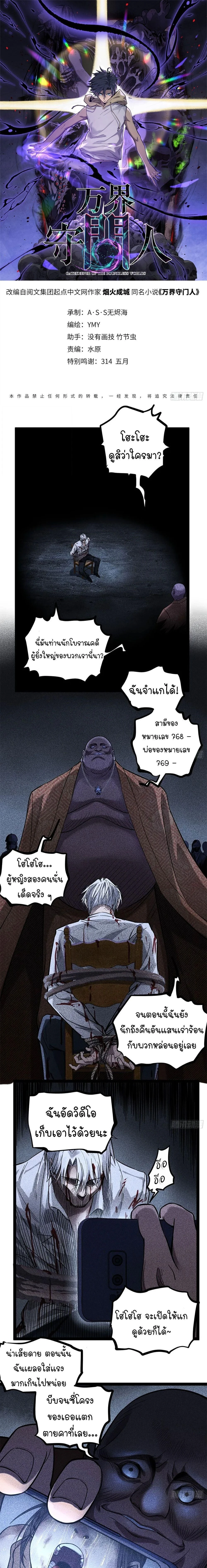 หน้าที่ 1